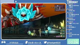 【ドラクエ10】職人、週課、ノクゼリア、ドルボイベetc やっていくよ！  #160.5