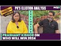 Prashant Kishor Exclusive I 