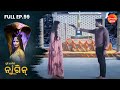 Puni Pherichi Naagin Full Episode 99 Dangal Odia ପୁଣି ଫେରିଛି ନାଗୀନ Pun