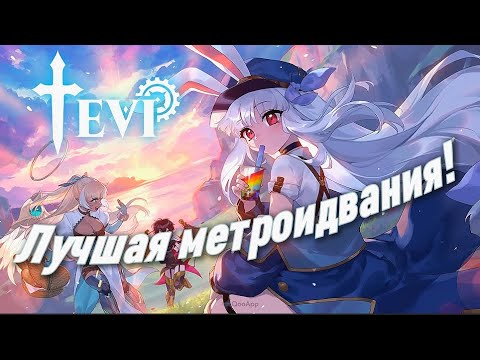 Просмотреть видео