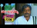 Vineeth Brahmaji Rajasekhar Ramaprabha Comedy Scene Maa Annayya