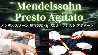 Download lagu Mendelssohn / Presto Agitato Op. 53-3 メンデルスゾーン/ プレスト アジタート 無言歌集より-Baroque Factory (piano&drums) mp3 Download lagu Mendelssohn / Presto Agitato Op. 53-3 メンデルスゾーン/ プレスト アジタート 無言歌集より-Baroque Factory (piano&drums) mp3
