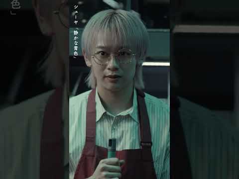 9月24日(水) Release 「NINE LIVES」Episode of NINE LIVES Teaser2