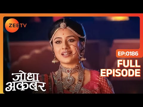 Jodha है harem की responsibility लेने को तैयार | Jodha Akbar | Full Episode 186 | Zee TV