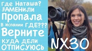 Samsung NX30: обзор фотокамеры