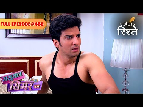 Siddhant & Naina Spend Night Together | Sasural Simar Ka | Full Episode 486 | Colors Rishtey