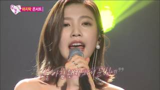 【TVPP】Sungjae(BTOB), Joy(Red Velvet) - My Sweetie, 성재, 조이 – 조이의 노래 ‘My Sweetie’ @ We Got Married