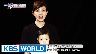 TheReturnofSuperman-ShihosChallengetoCookKoreanDishes