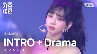 Download lagu aespa (에스파) - INTRO   Drama @가요대전  GayoDaejeon 20231225 mp3