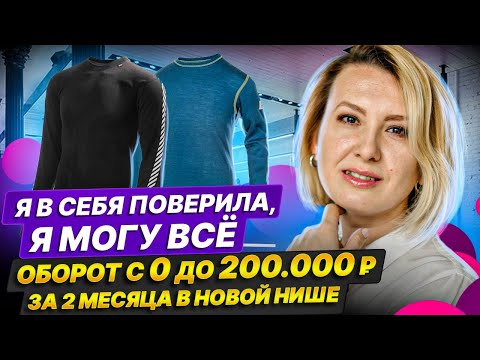 Синдром самозванца | Фокус | Wildberries