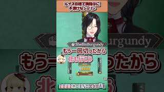 ふぅ～～～ん？？😗【にじさんじ切り抜き/シェリン・バーガンディ】 #shorts