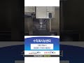 Vertical machining center, vertical machining center, Wooa machining center 동영상 썸네일