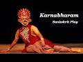 Karnabharam Mohanlal Sanskrit Play Full Video High Quality Print