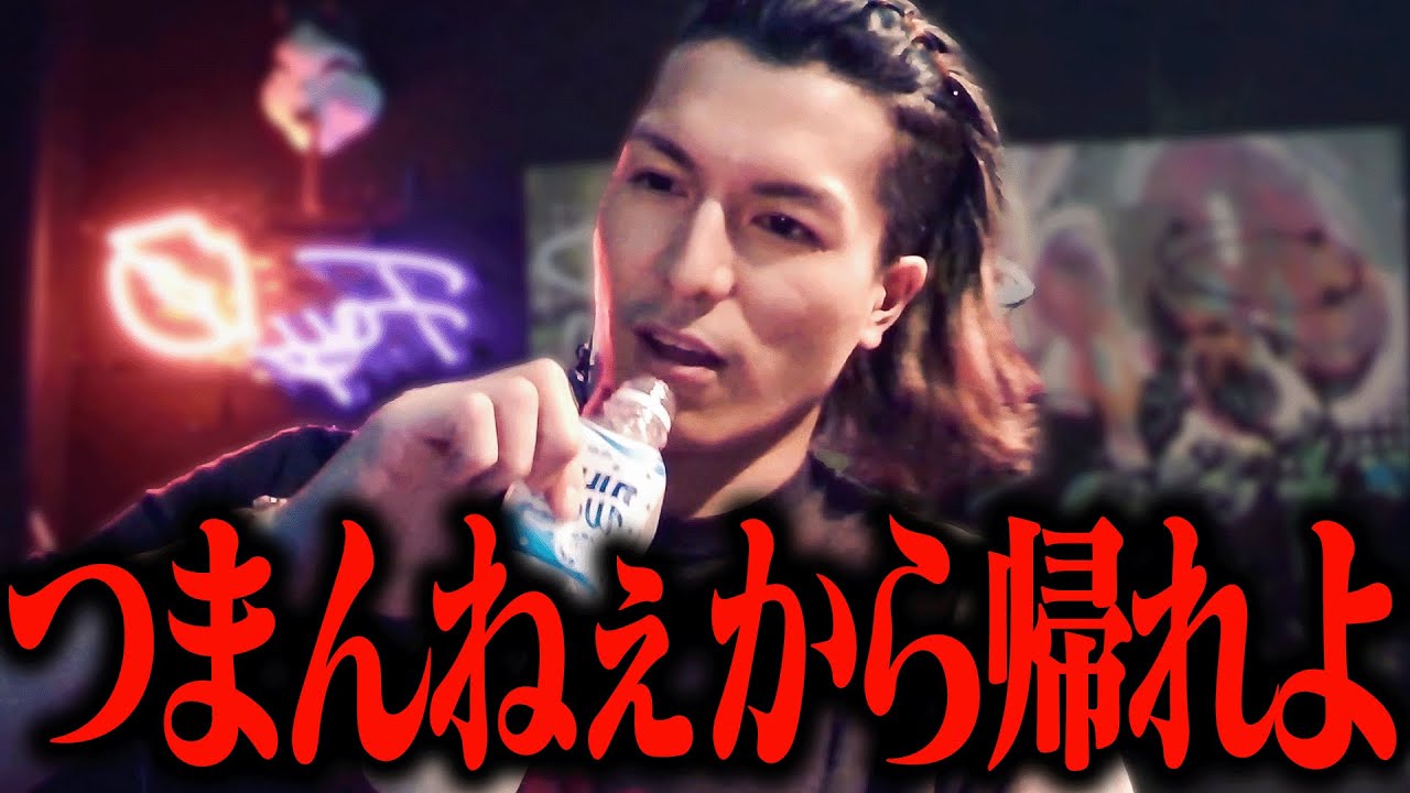 【怖すぎる…】珍しくリスナーにブチギレるふぉい【ふぉい切り抜き】