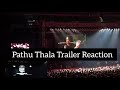 Pathu Thala Trailer Audience Reaction At Audio Launch
