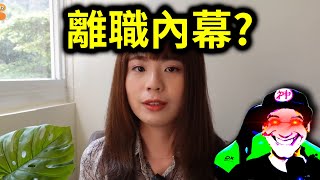 Re: [Vtub]Cover的各V畢業，公司各負多少責任的看法