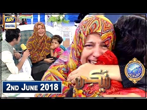 Shan e Iftar  Segment  Naiki  2nd June 2018