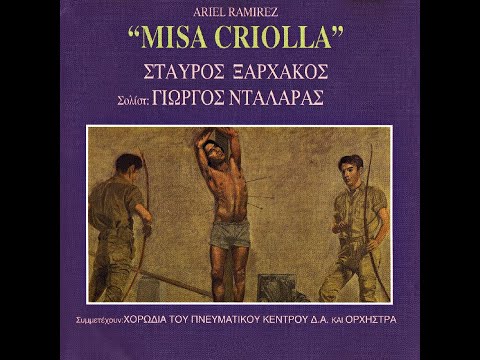 Ariel Ramirez | Σταύρος Ξαρχάκος • Misa Criolla   [1989]