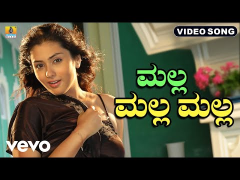 V. Ravichandran - Malla Malla (From "Neelakanta") ft. V Ravichandran, Namitha