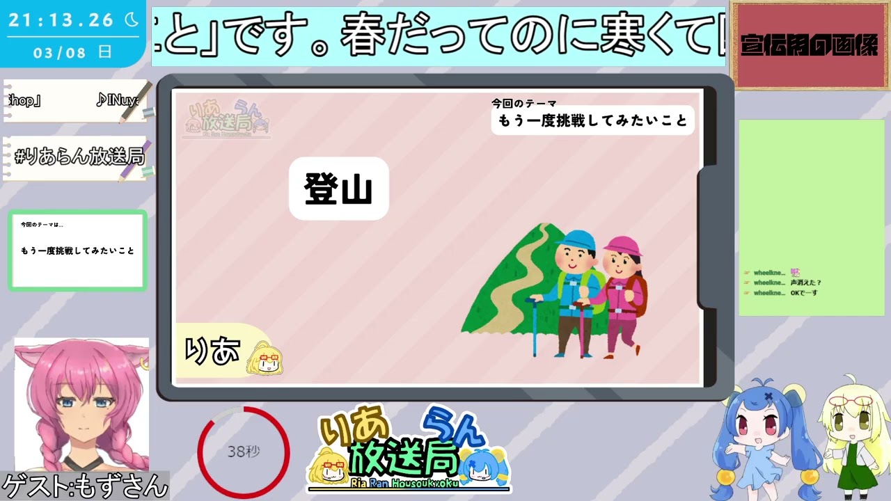 YouTubeサムネイル