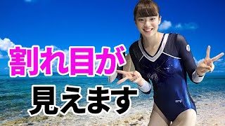 【山田千加】体操に集中できません