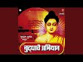 Buddhachi Vaani