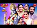 Sridevi Drama Company Krishnashtami Special 3rd September 2023 Full Episode Rashmi Indraja