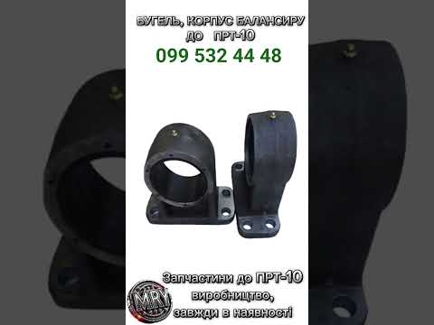 Корпус битера ПРТ-10 на навозоразбрасыватель ПРТ-10 - фото 1 - id-p1997934267