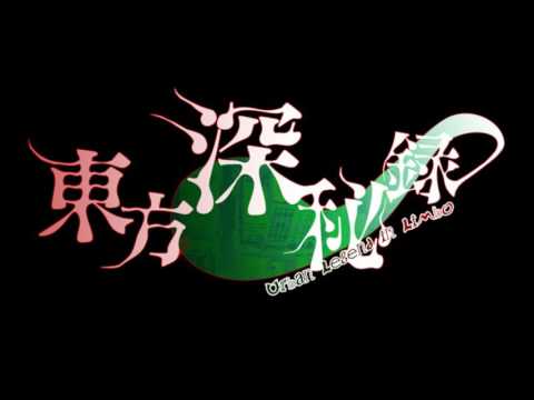 Boundary Folklore (Full Loop) - Touhou Urban Legend in Limbo PS4 Music Extended