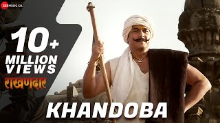 Khandoba Official Video HD  Rakhandaar  Ajinkya De