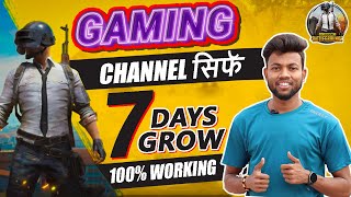 How To Grow Gaming Channel Fast 2021 || In 7 Days Only | 100% Working