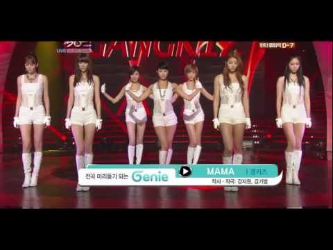 갱키즈(Gangkiz) - 마마(MAMA). 2012/07/20