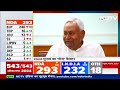 Elections Result 2024: Chandrababu Naidu और Nitish Kumar पर सबकी नजर | New Government Oath Ceremony - Video