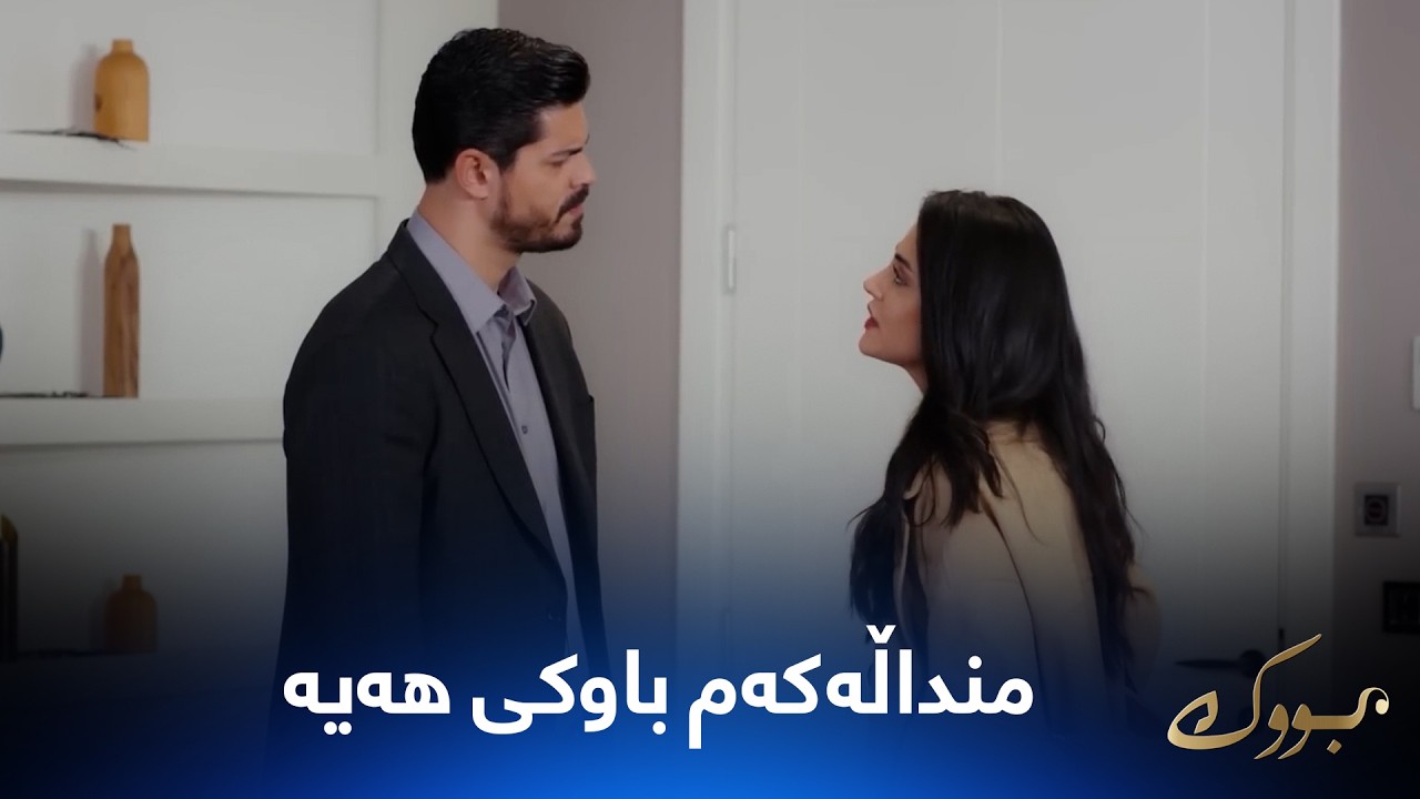 ڤیدیۆ | هانچەر زۆر توڕەیە و بە جیهان دەڵێت منداڵەکەم باوکی هەیە