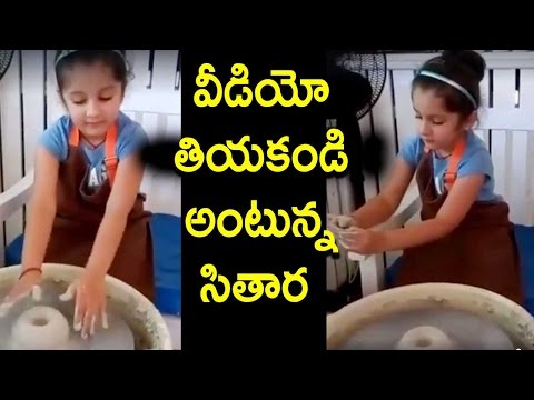 Cute #Sithara Tries Her Hand at Pottery || Silve Screen