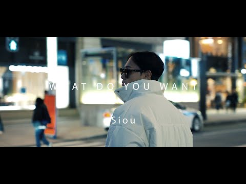 Siou - WHAT DO YOU WANT (Official Video)