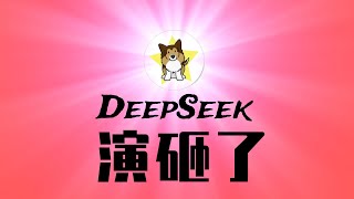 [問卦] 中國的無人機器人是不是都是假的啊?