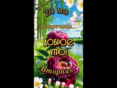 Пожалуйста, поддержите мой труд - поставьте лайк и подпишитесь на мой канал с открытками! Я буду ...