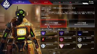 ソロランクお散歩配信  psPSPlus悩み中...  APEX 女性配信