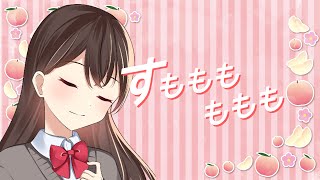 すもももももも / Hatsune Miku (Original video)