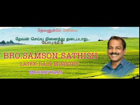 Sunday Service// 02.02.2020// Live Worship // Bro.Samsonsathish