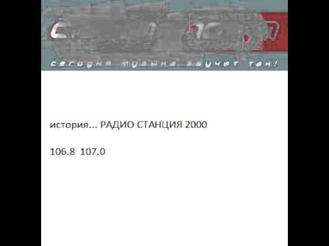 FM101 2   08 Мая 23ч 2002 MP3 DJ Sergey Pimenov PPK