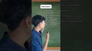 Download lagu Thai language easy mai? 😂🇹🇭 #thai #language #reels #learnthai #funnyvideos #bangkok mp3