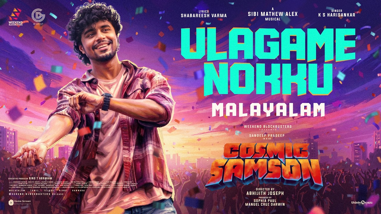 Ulagame Nokku |Cosmic Samson|Sandeep Pradeep|Sibi Mathew Alex|Abhijith Joseph| Shabareesh|Harisankar