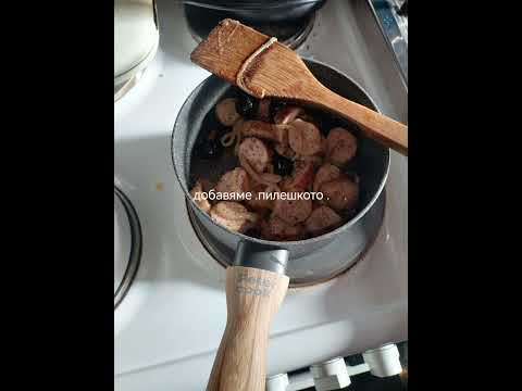 Пилешка наденичка .във.маслини топено сирене