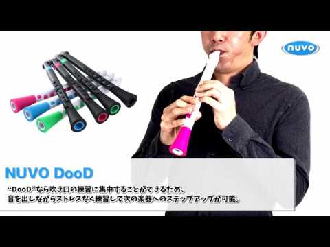 サクラ楽器 Nuvo プラスチック製リード楽器 DooD