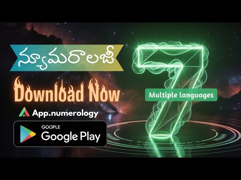 Astro Numerology Birth Chart