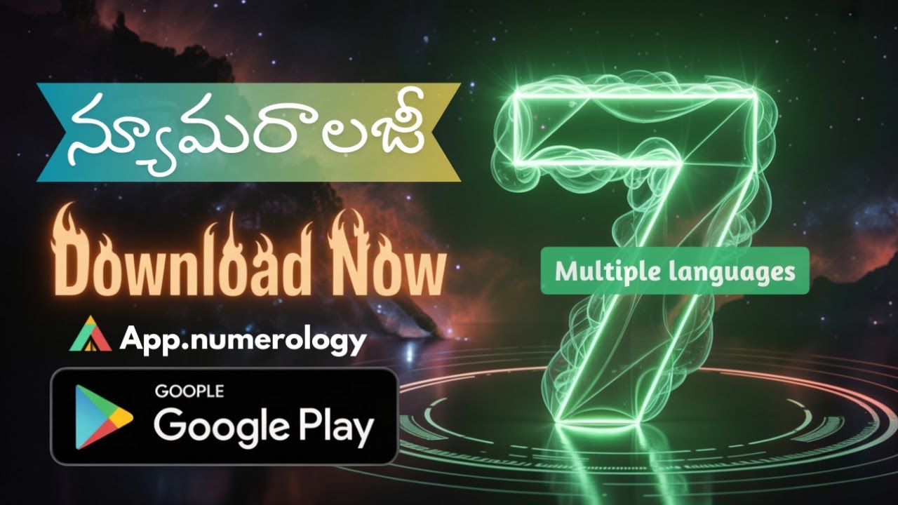 The Numerology & Astrology App