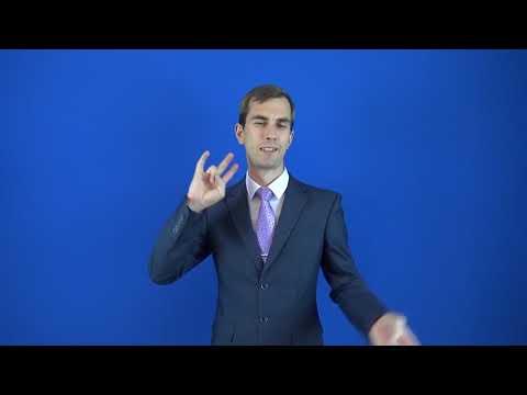 распространённый