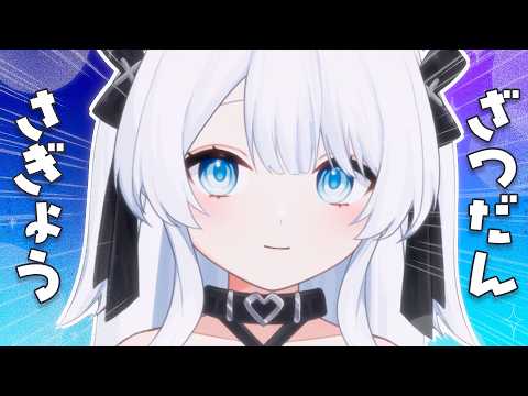 【Chill / Work】作業・勉強BGMにどうぞ📚もくもく作業タイム【VtuberJP/ES Leticia Otome】